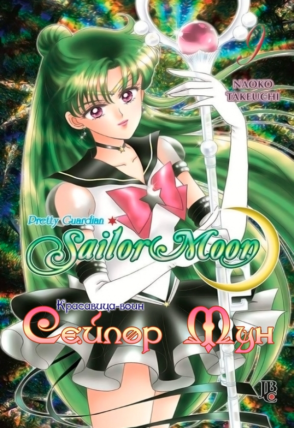 Свидание Сейлор Мун и Такседо Маска - The Sims 4 - Sailor Moon #10