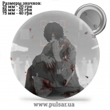 Значок Бродячі пси: Літературні генії (Bungou Stray Dogs) tape 108