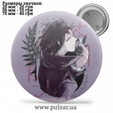 Значок Бродячі пси: Літературні генії (Bungou Stray Dogs) tape 109