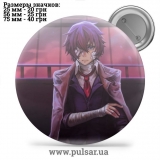 Значок Бродячі пси: Літературні генії (Bungou Stray Dogs) tape 111