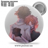 Значок Бродячі пси: Літературні генії (Bungou Stray Dogs) tape 121