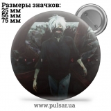 Значок Токийский Гуль ( Tokyo Ghoul ) tape 05