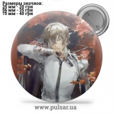 Значок Бродячі пси: Літературні генії (Bungou Stray Dogs) tape 126