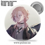 Значок Бродячі пси: Літературні генії (Bungou Stray Dogs) tape 136