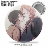 Значок Бродячі пси: Літературні генії (Bungou Stray Dogs) tape 142