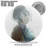 Значок Бродячі пси: Літературні генії (Bungou Stray Dogs) tape 146