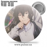 Значок Бродячі пси: Літературні генії (Bungou Stray Dogs) tape 157