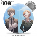 Значок Бродячі пси: Літературні генії (Bungou Stray Dogs) tape 171