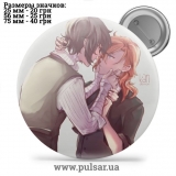 Значок Бродячі пси: Літературні генії (Bungou Stray Dogs) tape 179