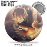 Значок Бродячі пси: Літературні генії (Bungou Stray Dogs) tape 185