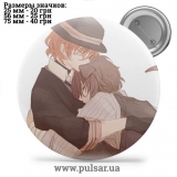 Значок Бродячі пси: Літературні генії (Bungou Stray Dogs) tape 188