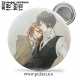 Значок Бродячі пси: Літературні генії (Bungou Stray Dogs) tape 192