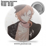 Значок Бродячі пси: Літературні генії (Bungou Stray Dogs) tape 193