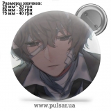 Значок Бродячі пси: Літературні генії (Bungou Stray Dogs) tape 198