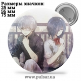 Значок Токийский Гуль ( Tokyo Ghoul ) tape 16