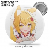 Значок Дбайлива лисиця Сенк-сан (Sewayaki Kitsune no Senko-san, Meddlesome Kitsune Senko-san, Дбайлива 800-річна дружина) tape 06