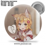 Значок Дбайлива лисиця Сенк-сан (Sewayaki Kitsune no Senko-san, Meddlesome Kitsune Senko-san, Дбайлива 800-річна дружина) tape 11