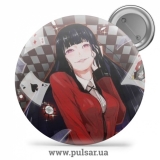 Значок Kakegurui / Божевільний азарт tape 20