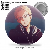 Значок Волейбол!! (Haikyuu!! \ HQ !!) tape 58