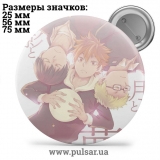 Значок Волейбол!! (Haikyuu!! \ HQ !!) tape 61