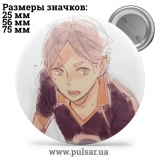 Значок Волейбол!! (Haikyuu!! \ HQ !!) tape 74