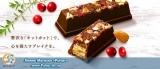 Шоколадный батончик "Kitkat" Daily Luxury 105g kitkat Cranberries & Almonds Flavor (Миндаль и Клюква) (Япония) ПАЧКА 15 шт