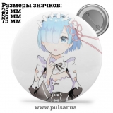 Значок Re:Zero. Жизнь с нуля в альтернативном мире (Re:Zero kara Hajimeru Isekai Seikatsu) tape 03