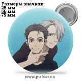 Значок Юрій на льоду (Yuri on Ice) tape 33