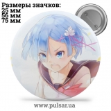 Значок Re: Zero. Життя з нуля в альтернативному світі (Re: Zero kara Hajimeru Isekai Seikatsu) tape 16