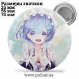 Значок Re: Zero. Життя з нуля в альтернативному світі (Re: Zero kara Hajimeru Isekai Seikatsu) tape 25