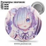 Значок Re: Zero. Життя з нуля в альтернативному світі (Re: Zero kara Hajimeru Isekai Seikatsu) tape 28