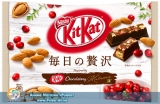 Шоколадный батончик "Kitkat" Daily Luxury 105g kitkat Cranberries & Almonds Flavor (Миндаль и Клюква) (Япония) ПАЧКА 15 шт