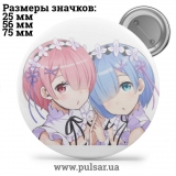 Значок Re: Zero. Життя з нуля в альтернативному світі (Re: Zero kara Hajimeru Isekai Seikatsu) tape 47