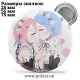 Значок Re: Zero. Життя з нуля в альтернативному світі (Re: Zero kara Hajimeru Isekai Seikatsu) tape 53