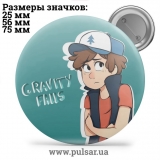 Значок Гравіті Фолз (Gravity Falls) tape 01