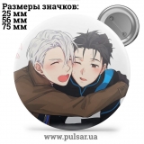 Значок Юрій на льоду (Yuri on Ice) tape 50