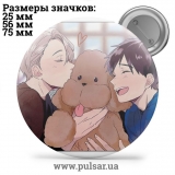 Значок Юрій на льоду (Yuri on Ice) tape 51