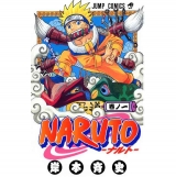 Лицензионная манга на японском языке «Shueisha Jump Comics Masashi Kishimoto NARUTO- Naruto - 1»