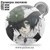 Значок Темний дворецький (Black Butler \ 黒 執事 \ Kuroshitsuji) tape 41