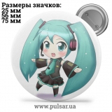 Значок Hatsune Miku and Vocaloid (Хацуне Міку і вокалоід) tape 62