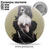 Значок Токийский Гуль ( Tokyo Ghoul ) tape 32