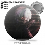 Значок Токийский Гуль ( Tokyo Ghoul ) tape 33