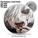 Значок Токийский Гуль ( Tokyo Ghoul ) tape 36