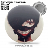 Значок Токийский Гуль ( Tokyo Ghoul ) tape 49