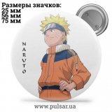 Значок Наруто (Naruto) tape 41