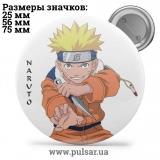 Значок Наруто (Naruto) tape 43