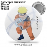 Значок Наруто (Naruto) tape 45