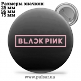 Значок Black Pink (BLΛƆKPIИK \ BLACKPINK) - tape 01