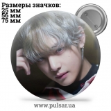 Значок BTS V (Ві \ Кім Техен \ 김태형 \ Kim Taehyung) - tape 14