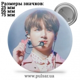 Значок BTS Jungkook (Jeon Jung Kook \ 전정국 \ Чон Чонгук ) - tape 20